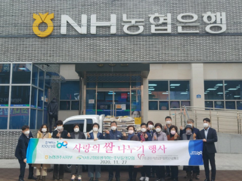 농협경주시지부 