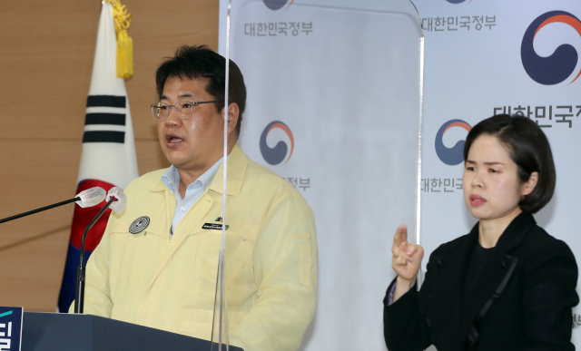 손영래 중앙사고수습본부 전략기획반장(보건복지부 대변인)이 27일 정부서울청사에서 신종 코로나바이러스 감염증(코로나19) 대응 중앙재난안전대책본부 회의결과를 발표하고 있다. 연합뉴스