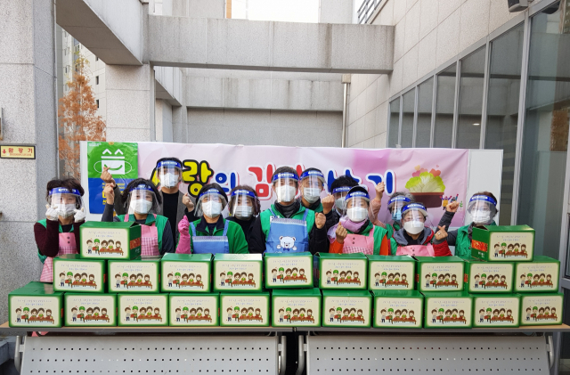 대구중구새마을회가 27일 중구 대신동에서 