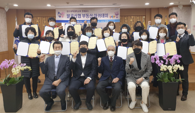27일 열린 팔공신협 조합원 대상 