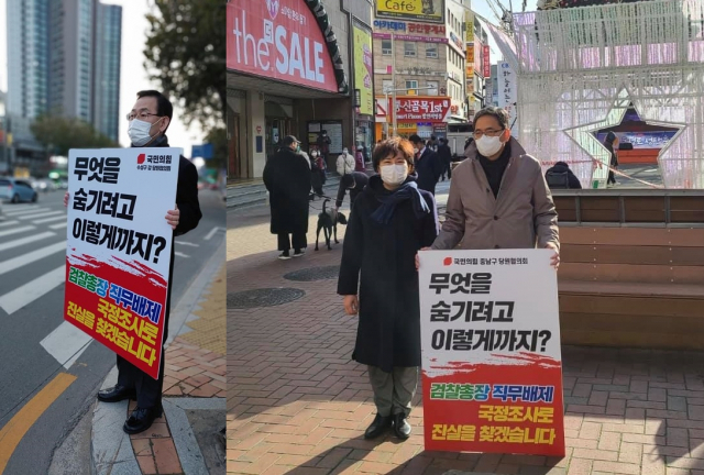 주호영 국민의힘 원내대표와 국민의힘 소속 곽상도 국회의원이 28일 대구에서 
