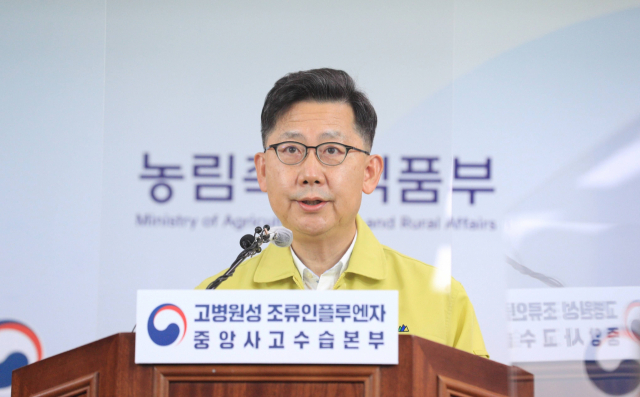 김현수 농림축산식품부 장관이 29일 정부세종청사 농식품부 기자실에서 