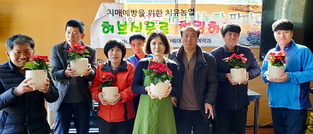장영아 원예복지사가 2019년 9월 경북 성주군 가나안농장에서 치매예방을 위한 치유농업
