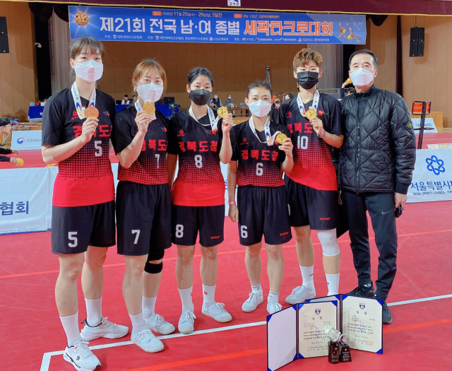 25~29일 경남 고성군 고성국민체육센터에서 열린 제21회 전국 남·여 종별 세팍타크로대회에서 우승을 차지한 경북도청 직장운동경기부 여자 세팍타크로팀. 경북도체육회 제공