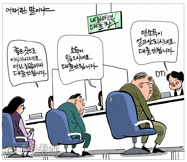 매일희평.김경수화백