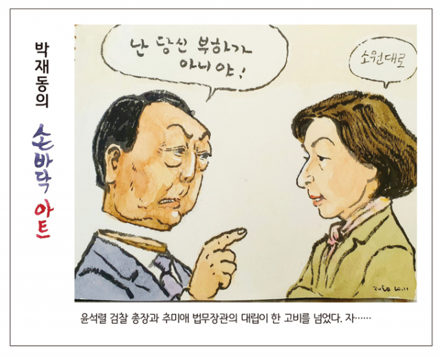 26일자 경기신문 1면에 게재된