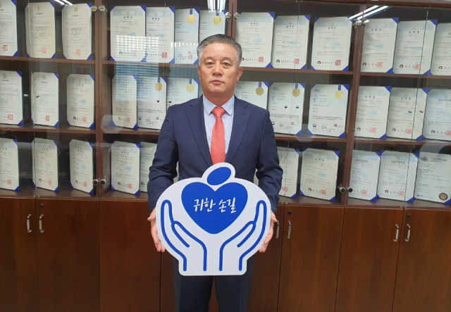 임창길 ㈜구마이엔씨 대표이사가 매일신문과 가정복지회의 공동기획 캠페인 