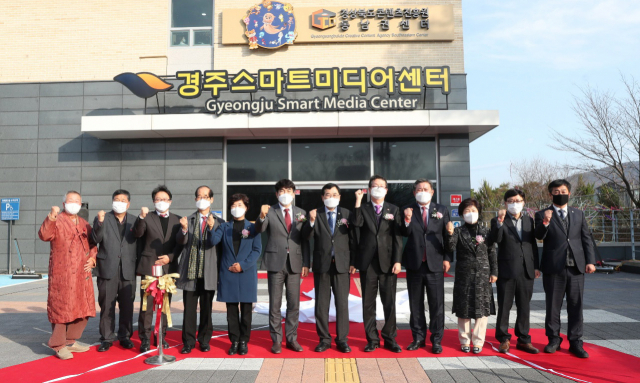 경북콘텐츠진흥원은 경주에 동남권센터를 설치하고, 경북음악창작소와 경북웹툰캠퍼스 등을 추진해 경북지역 콘텐츠산업의 균형발전을 꾀한다. 경북콘텐츠진흥원 제공