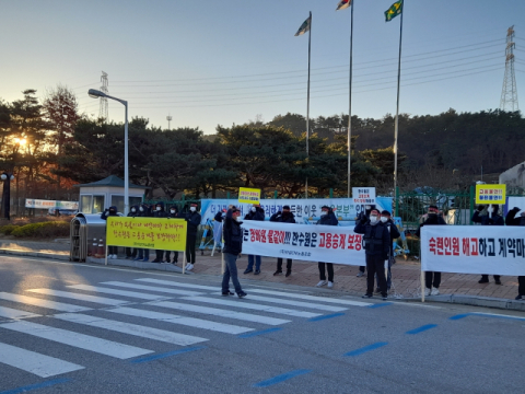 아성CNI 직원들이 고용승계를 보장하며 한울원전 정문 앞에서 집회를 열고 있다. 이상원 기자