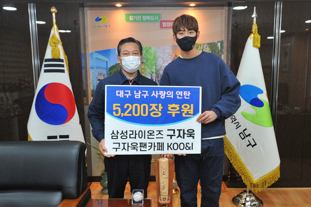 대구 남구청 제공.