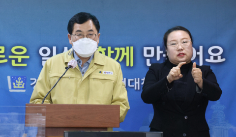 주낙영 경주시장이 29일 코로나19 지역 확산에 따른 대시민 담화문을 발표하고 있다. 경주시 제공