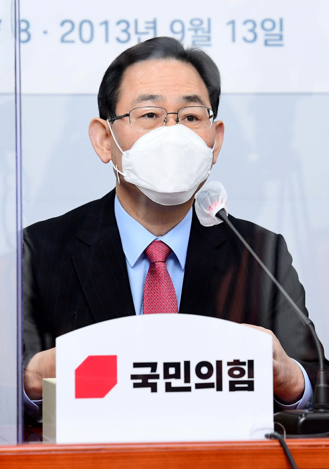 국민의힘 주호영 원내대표가 30일 국회에서 열린 비상대책위원회의에서 발언하고 있다. 연합뉴스