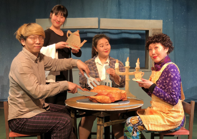 극단 온누리 연극 