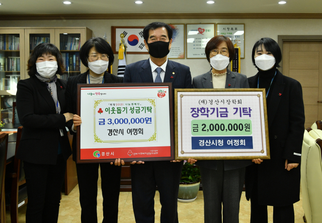 경산시청 여정회는 1일 이웃돕기 성금 300만원과 장학금 200만원을 경산시와 (재)경산지장확회에 기탁했다.