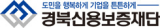 경북신보 로고
