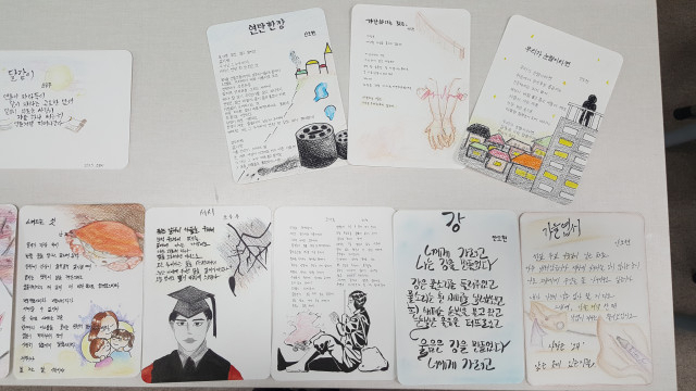 경북 안동 복주여자중학교 학생들이 안도현 시인의 시를 활용해 시엽서를 만든 작품들. 안동교육지원청 제공