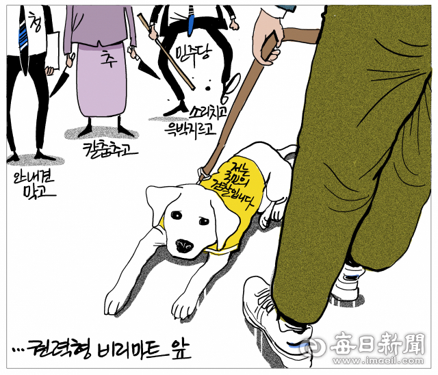 매일희평.김경수화백