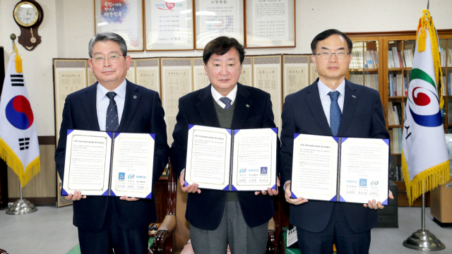 안동시와 한국조폐공사, 안동대학교가 내년 1월 출시를 앞둔 모바일 안동사랑 상품권 사업 관련 업무협약을 체결했다. 안동시 제공