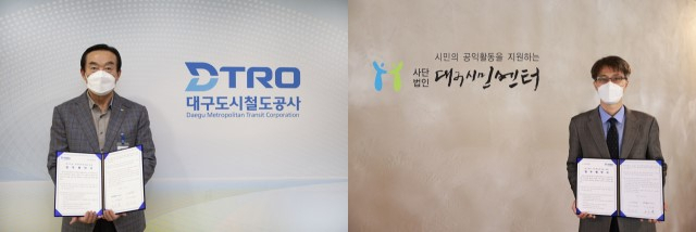 (사)대구시민센터와 대구도시철도공사는 지난달 27일 대구지역의 사회혁신 추진을 위한 기관 간 업무 협약을 체결했다. 특히 이번 협약은 코로나19 확산 방지를 위해 비대면 방식으로 진행되어 눈길을 끌었다. 대구시민센터 제공
