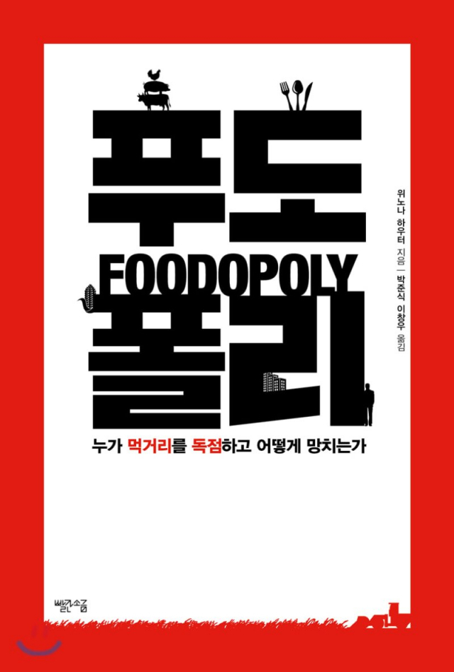 책