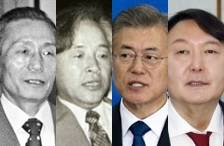 박정희, 김영삼, 문재인, 윤석열. 매일신문DB