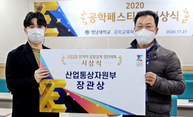 계명대 홍삼조 팀의 최재훈 학생(컴퓨터공학전공)이 
