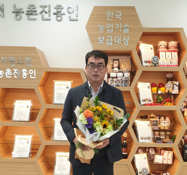 농업경영체 