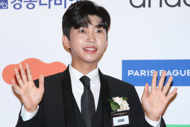 가수 임영웅이 서울 중구 신라호텔에서 열린 