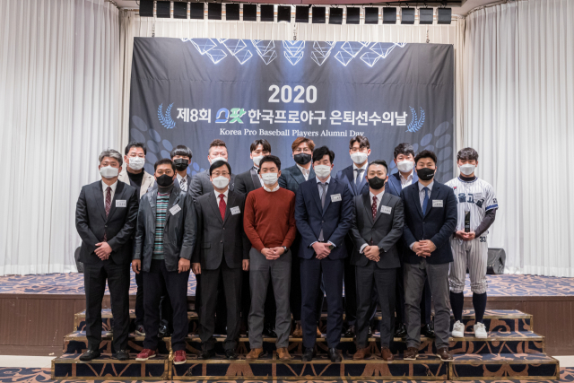 3일 서울 강남구 리베라호텔에서 열린 2020 스팟 한국프로야구 은퇴선수의 날 시상식에서 수상자들과 관계자들이 기념 촬영을 하고 있다. 한은회 제공