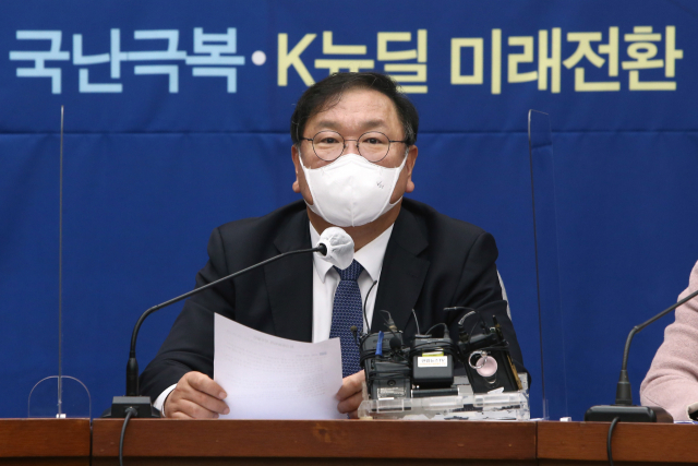더불어민주당 김태년 원내대표가 3일 국회에서 열린 정책조정회의에서 발언하고 있다. 연합뉴스