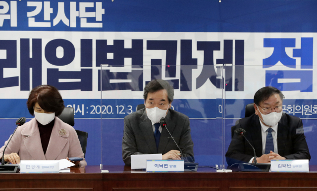 더불어민주당 이낙연 대표가 3일 국회 의원회관에서 열린 미래입법과제 상임위 간사단 연석회의에서 발언하고 있다. 연합뉴스