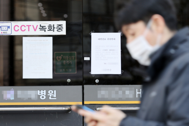 3일 오후 신종 코로나바이러스 감염증(코로나19) 집단감염이 발생한 서울 동대문구 한 병원 입구에 휴진 안내문이 붙어있다. 해당 병원에서 전날 신규환자 22명이 무더기로 확진됐으며, 누적 환자는 23명이다. 연합뉴스