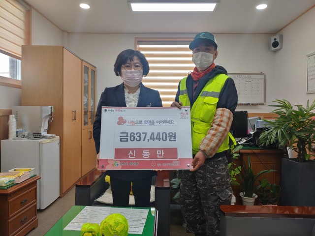 경산시 중앙동 환경미화원 신동만 반장(오른쪽)이 이웃돕기 성금을 안병숙 중앙동장에게 기탁하고 있다. 경산시 제공