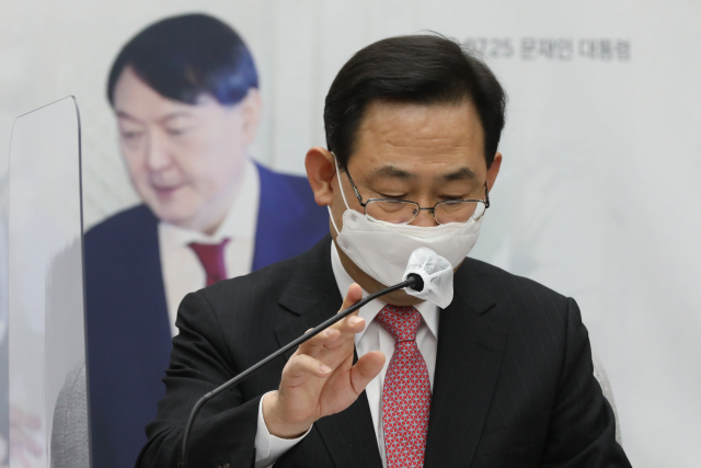 국민의힘 주호영 원내대표가 4일 국회에서 열린 원내대책회의에서 발언을 마치고 있다. 연합뉴스