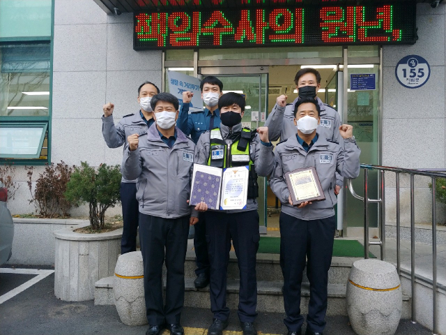 대구수성경찰서 지산지구대가 2020년 하반기 
