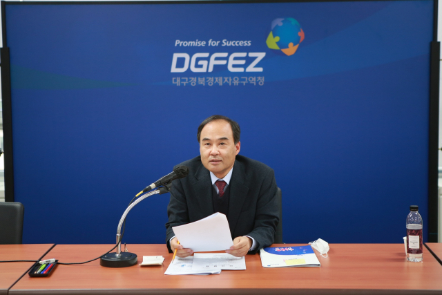 최삼룡 대경경자청장이 지난달 27일 온라인으로 열린 대구 테크노폴리스 혁신 세미나에서 발언하고 있다. 대경경자청 제공