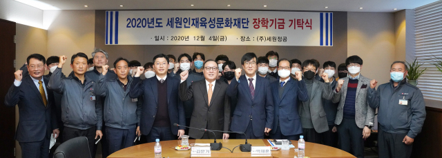 영남이공대와 세원그룹 정공 관계자들이 화이팅을 외치고 있다. 영남이공대 제공