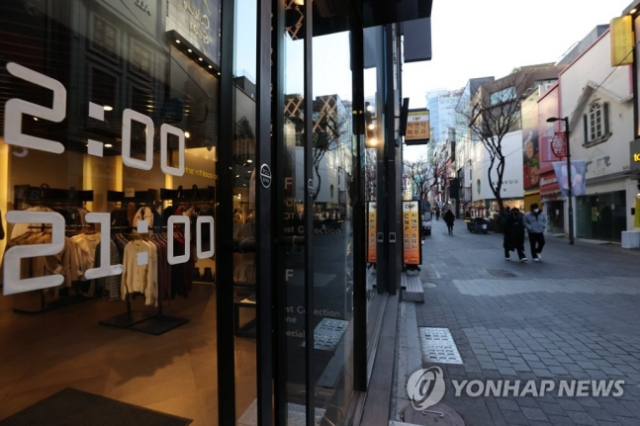 수도권 지역 코로나19 확진자가 급증하는 가운데 서울시가 4일 
