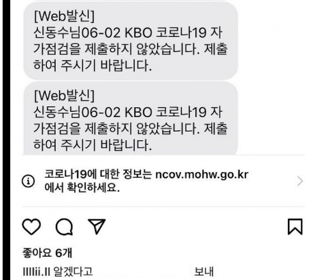 온라인 커뮤니티 캡쳐