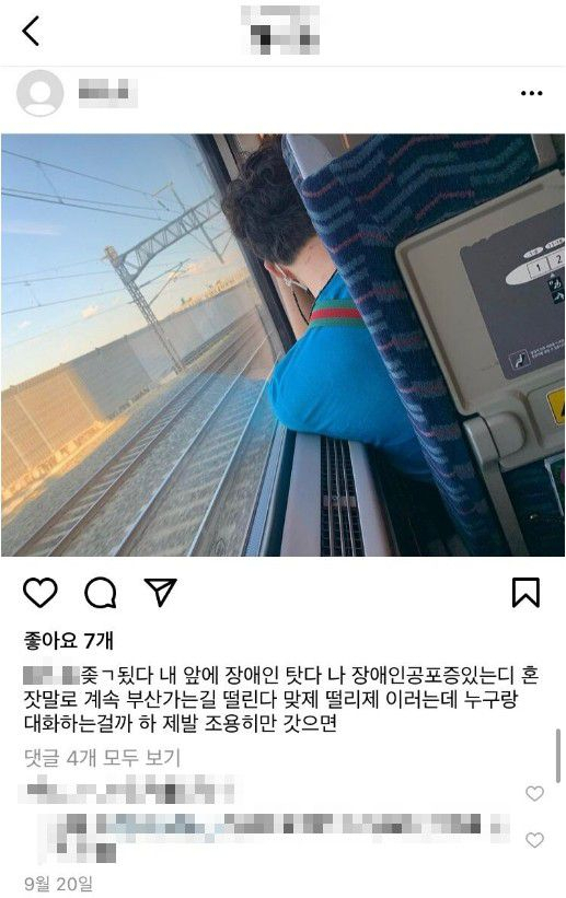 온라인 커뮤니티 캡쳐