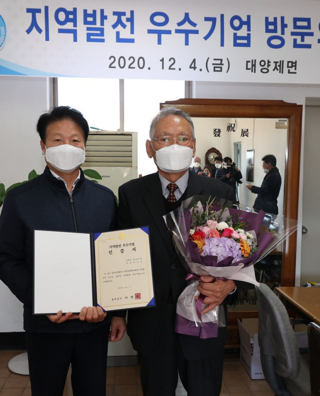 이병환(왼쪽) 성주군수가 권호용 (주)대양제면 대표에게 2020 하반기 지역발전 우수기업 인증서를 전달하고 있다. 성주군 제공
