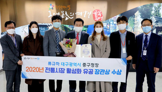 대구 중구청(구청장 류규하)은 지난 4일 