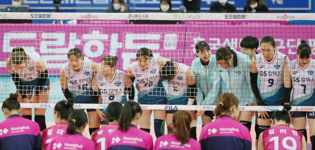 지난 5일 인천 계양체육관에서 열린 여자프로배구 인천 흥국생명 핑크스파이더스와 서울 GS칼텍스 KIXX 의 경기. 세트스코어 3-2로 승리한 GS칼텍스 선수들이 기뻐하고 있다. 연합뉴스