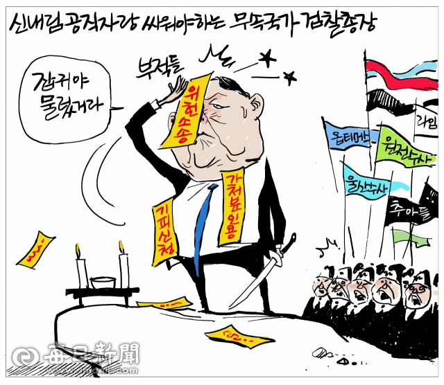 매일희평.김경수화백