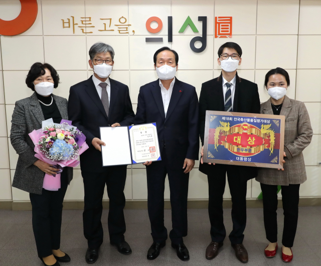 경북 의성군 다인면의 김사영(왼쪽 두 번째) 씨가 제18 전국축산물품질평가대상 시상식에서 대통령상을 받은 뒤 의성군청을 찾아 김주수(왼쪽 세번째) 군수와 기념 사진을 촬영하고 있다. 의성군 제공