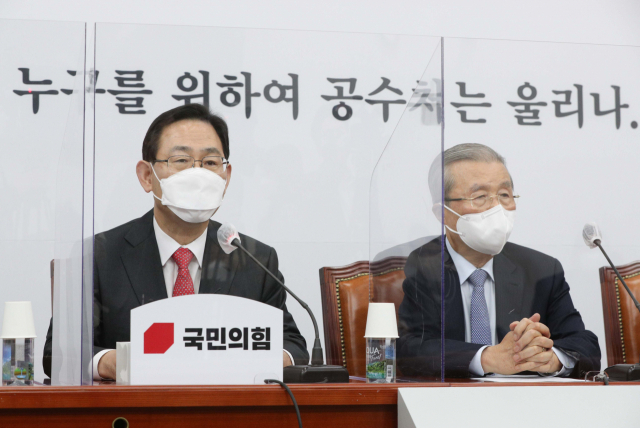 국민의힘 주호영 원내대표가 7일 오전 서울 여의도 국회에서 열린 비상대책위원회의에서 발언하고 있다. 연합뉴스