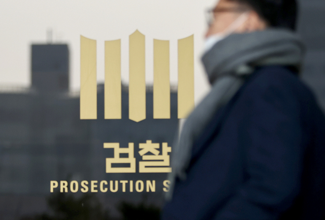 윤석열 검찰총장에 대한 법무부 검사징계위원회가 3일 앞으로 다가온 가운데 7일 오전 서울 서초구 서울중앙지방검찰청의 모습. 연합뉴스