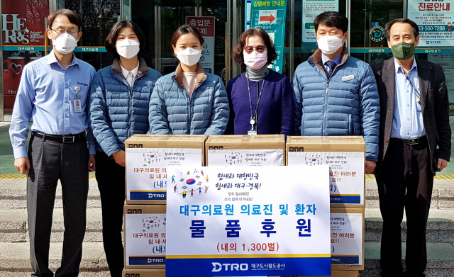 대구도시철도공사는 4일 대한민국 자원봉사대상 국무총리상을 수상했다.