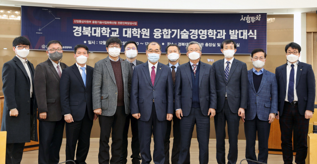 경북대학교 대학원 융합기술경영학과 발대식이 끝나고 관계자들이 기념촬영을 하고 있다. 경북대 제공