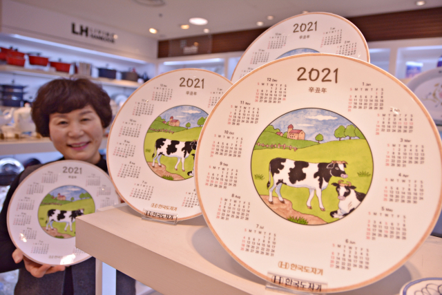 대구백화점 프라자점 9층 리빙관은 2021년 새해를 앞두고 한국도자기에서 출시한 